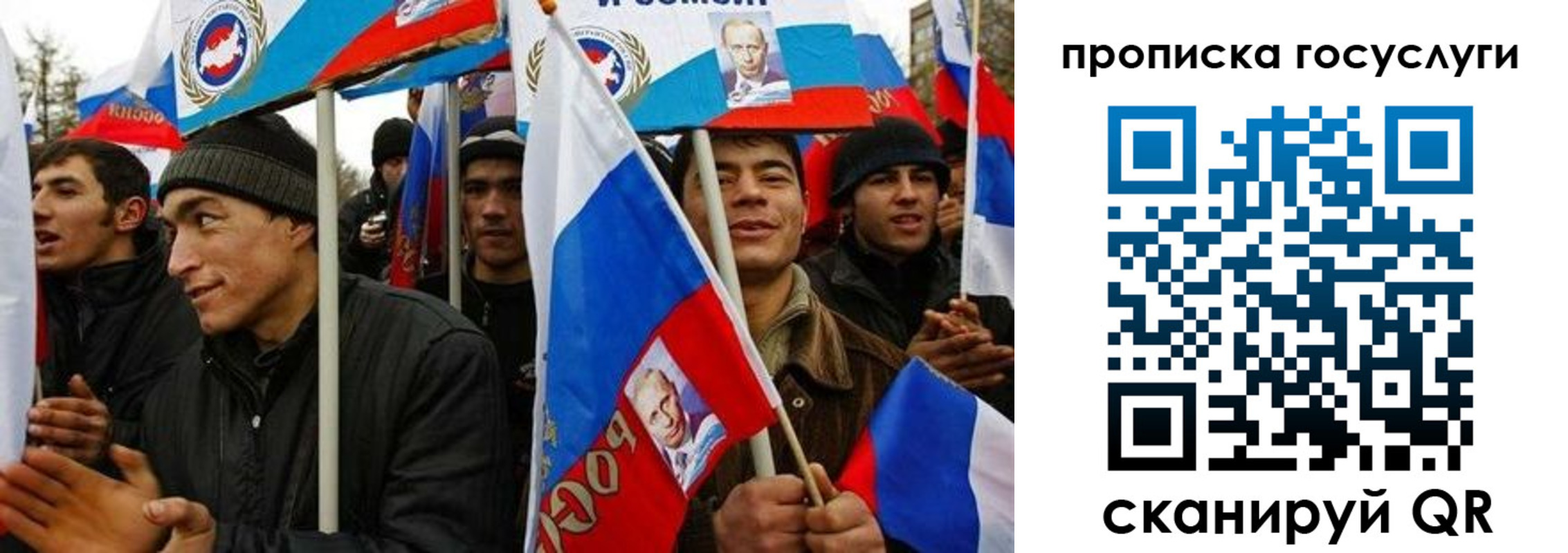 прописка иностранных граждан в Красноярске